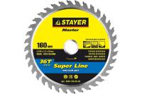 STAYER Super line 160 x 20мм 36T  диск пильный по дереву  точный рез