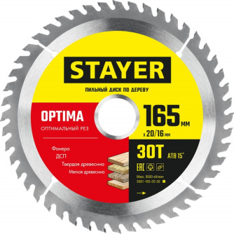 Купить STAYER OPTIMA 165 x 20/16мм 30T  диск пильный по дереву  оптимальный рез фото №1