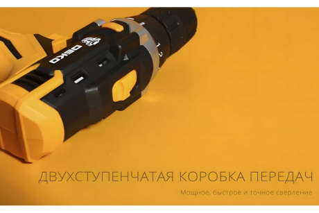 Купить Аккумуляторная дрель-шуруповерт DEKO DKCD20FU-Li в кейсе + набор 63 инструмента для дома  20В  2х1.5 фото №7
