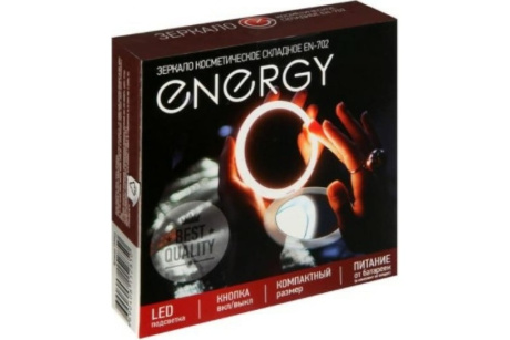Купить Зеркало косметическое складное ENERGY EN-702  LED подсветка фото №4