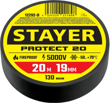 Купить STAYER Protect-20 черная изолента ПВХ  20м х 19мм фото №2