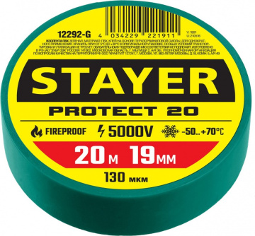 Купить STAYER Protect-20 зеленая изолента ПВХ  20м х 19мм фото №1