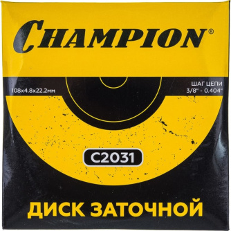 Купить Заточной диск CHAMPION (3/8 , 0,404) 108*4,8*22,2   C2031 фото №3